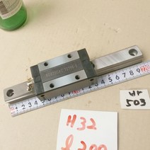 바503 LM가이드 H32 L200