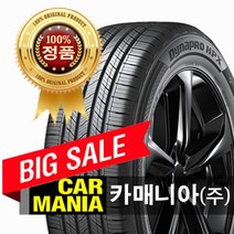 (당일무료발송) 265/60R18 한국타이어 다이나프로 HP X (RA43) 265 60 18 2656018