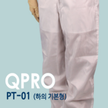 케이엠 투피스 방진복 하의 QPRO PT-0102 (2XL/스카이블루), 1개