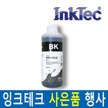 잉크테크 HP 호한 무한 리필 잉크 1리터 HP9010 HP8100 HP8600 HP8610 HP8710 HP8210 HP7740 HP7720 HP7612 검정안료 H5088, 검정안료(H5088)  1리터, 1병