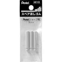일본직발송 3. 페테르 샤프 펜용 대체 지우개 XE10-W B0017OSB18, One Size, 1팩(3개들이)