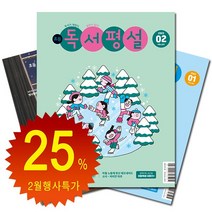 Octane Magazine Uk 2022년10월 (#232)호 (영국 자동차 브랜드 잡지 클래식 고성능자동차 옥테인) - 당일발송