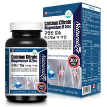 네추럴라이즈 구연산 칼슘 마그네슘 뼈 90정, 1개, 기본