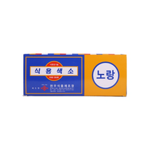 천우 식용색소 희석 노랑색1gX30봉(1갑) 식품 > 가루/조미료/향신료 조미료/향신료 기타조미료, 10개, 1g” class=”wr-img”></a></div>
</div>
</div>
</div>
<div class=