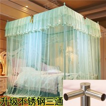 안방 공주침대 캐노피 3도어 풀세트 모기장 가정용 가리개 스텐 프레임 1.5m 1.8m, 1.8x2.2m 침대, 워터그린로터스+스테인레스스틸티브라켓풀세트