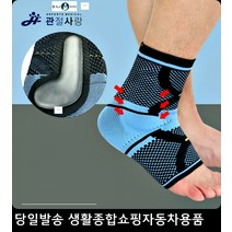 수리기사 관리실직원 보안요원 전기공사 형광반사조끼 반사안전조끼