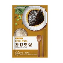 반찬단지 간장깻잎, 1kg