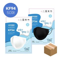 사이영판 수미조아 새부리형 KF94 마스크 대형 50매 화이트/블랙, 화이트