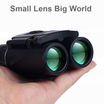 오페라글라스 뮤지컬 공연 망원경 안경 강력한 쌍안경 장거리 접이식 미니 광학 사냥 야외, 500x25