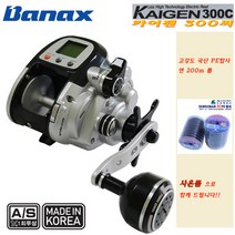 바낙스 카이젠 300C+합사200m.섬바 클러치.한손 안에 쏙~.권상력35Kg파워 중소형전동릴.선상 라이트지깅.우럭 광어 참돔 가자미 주꾸미 전동릴낚시, +센소나 합사 6호(200m), 카이젠 300C
