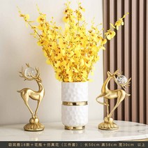 루돌프 하우스 거실 티브이 공예품 아이디어 술장 장식품 세트 북유럽소품 거실인테리어소품 인테리어용품 홈카페인테리어 장식소품 방꾸미기, 옵션16