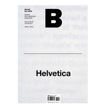 매거진B No 35 헬베티카 HELVETICA 한글판 매거진비 영문판 국문판