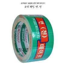 금성 청면테이프, (48mmx10M) x 10개