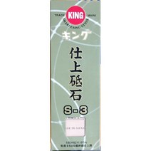 숫돌 고운 6000방 일본 주방 용품 업소용 식당 업소, 색상