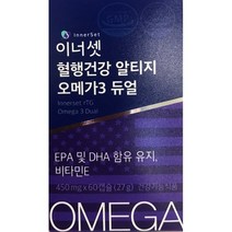 NEW 이너셋 혈행건강 알티지 오메가3 450MGX60캡슐