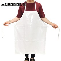 단면 방수앞치마 백색 대 / 소 앞치마 수산 주방 위생 업소용 식당앞치마 목걸이형, 소 65 X 90