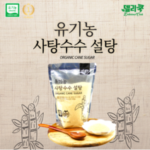 델리쿡 유기농 비정제 원당 사탕 수수 설탕 천연당, 1kg, 3개