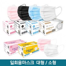건강한 마스크 MB3중필터 일회용마스크 1박스 50매입 국내배송, 블루