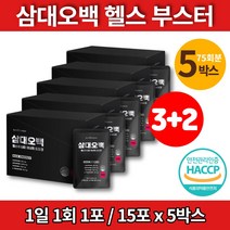 헬스 헬린이 웨이트 부스터 과라나 추출물 타우린 테아닌 블랙마카 녹용 아르기닌 알기닌 맥스, 70g, 5개