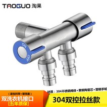 삼방변 10개 세트 리크 교체용 고장 수리 파트 구형모델 삼방밸브 모터 리페어, C 모델 디자인 하단 옵션이미지 참조 10개