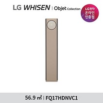LG전자 [LG전자공식인증점] LG 휘센 타워 에어컨 FQ17HDNVC1(M) (기본설치비무료), FQ17HDNVC1M_매립(동배관), FQ17HDNVC1M