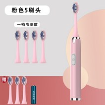스마트소닉전동칫솔 치아미백 방수 전동칫솔, 핑크배터리형브러쉬7