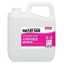 사라야쿼츠 5kg 와 노즐와컵 기구소독 발판소독, 1개