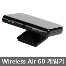 엠지컴/WIRELESS AIR 60 동작인식 유아용 게임기