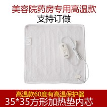 탄소매트 캠핑 온열매트 찜질용 전기장판 물리용 고온 전열, F.35*35 뜨거운 압축 가열 패드