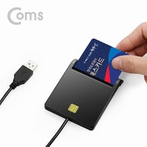 IC카드 리더기 하이패스 충전 USB 스마트 칩 IC522