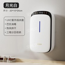 벽걸이형 숟가락 젓가락 보관함 주방 가정용 도자기 식기 랙 수저통 조리도구통 꽂이 정리함 물빠짐, 화이트