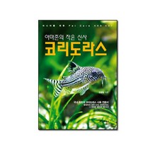 펄그라스 [1포트], 단품