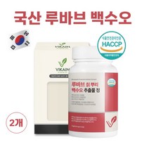 국산 루바브뿌리추출물 정 알약 캡슐 고농축 르바브 루바부 뿌리 추출 분말 백수오 석류 칡 라폰티신 페놀산 비타민 D K 효능 추천 홈쇼핑, 2개, 120정