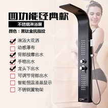 전신 샤워기 모텔 레인샤워 모텔샤워기 전신샤워, (블랙)