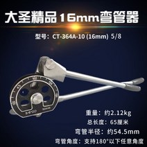 유압 파이프 벤더 구리 파이프 튜브 밴딩기 강관기, 0416