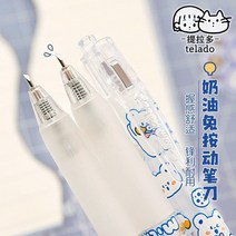 원더커터 전산볼트커터 동관 파이프공예 절단 도구 종이 펜 커터 나이프 귀여운 개폐식 취미칼 블레이드, 한개옵션0