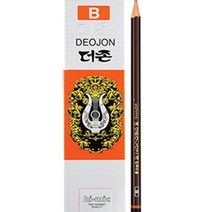 마이몰12 연필 B 12P 미술용 학습용 B연필 미술연필