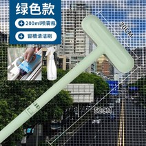 라이팡팡 창문 세척 신기 고층 창문 세척 도구 가정용 유리창 스크래치 제거 면제, AI