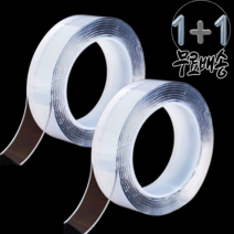 (1+1 무료배송)위고투 실리콘 양면 테이프 자국 안남는 다용도 잘라쓰는 1m 초강력 투명 만능 테이프공, 1+1(무료배송)