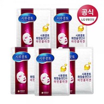 시루콧토 에센스폭탄 마스크팩 뉴트리션솔루션 x 5매