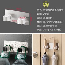 가정용 다용도 강력 하중 지지 후크 세트 펀칭 프리 홀 노라인 선반 주방 욕실 벽걸이 후크, 유백색