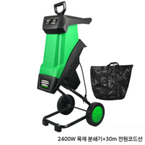 목재 분쇄기 농기계 잔가지 나무 원목 파쇄기, (2400W 목재 분쇄기+30m 전원코드선)