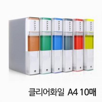 이미지 클리어 화일 A4 10매, 그린