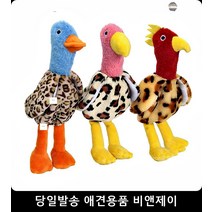 삑삑이인형 강아지집중 분리불안장난감 애견훈련 반려견장난감 애견장난감 말티즈장난감