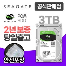 [seagatenashdd] 씨게이트 아이언울프 NAS 3.5 SATA HDD 4TB, ST4000VN006
