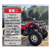 농업용 사륜오토바이 125CC 250CC 500CC ATV 소형바이크 미니화물트럭, 패키지2) 200CC