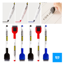 화이트 보드마카펜 화이트보드 지우개 칼라 마카보드 펜 수성 자석보드마카 펜세트 / 삼색 지우개 세트, 3색 (블랙 레드 블루), 2세트