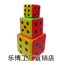 주사위 체 번호 장난감 스윙 스폰지 파티 소품 스토퍼 주사위 활동 주사위 슈퍼-75254, 02. 약 20cm, 단일옵션