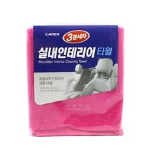 [오너클랜] 3분세차 실내인테리어타월