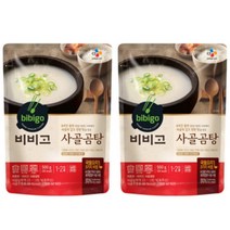 CJ 비비고 사골곰탕 500g 18개 간편식 국 반찬, 단품